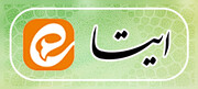 ایتا