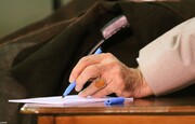 تقریظ رهبر انقلاب بر کتاب «روح‌الله» منتشر می‌شود