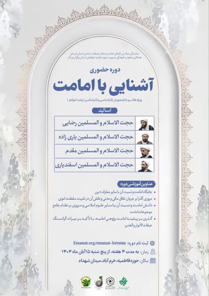 اختیار، ترازوی سنجش سعادت است