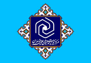 دعوت حوزه‌های علمیه خواهران برای اقدام فوری در مهار گرانی‌ها و تحقق اقتصاد مقاومتی