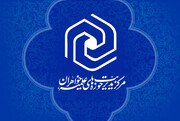 فرخوان یازدهمین دوره شناسایی طلاب استعداد برتر حوزه‌های علمیه خواهران