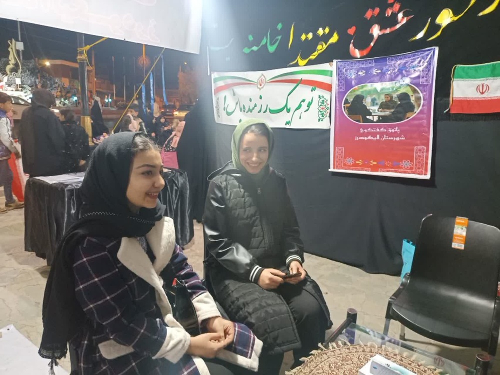 پاتوق گفتگو در موکب حوزه فاطمیه الیگودرز