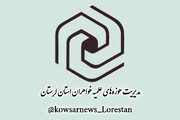 نقش محوری زنان در آرامش‌بخشی به خانواده در شرایط جنگ