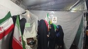 فعالیت قرارگاه مشکوه اندیشه در میدان خراسان تهران