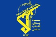 پیام مرکز مدیریت حوزه‌های علمیه خواهران بمناسبت سالروز تاسیس سپاه پاسداران انقلاب اسلامی