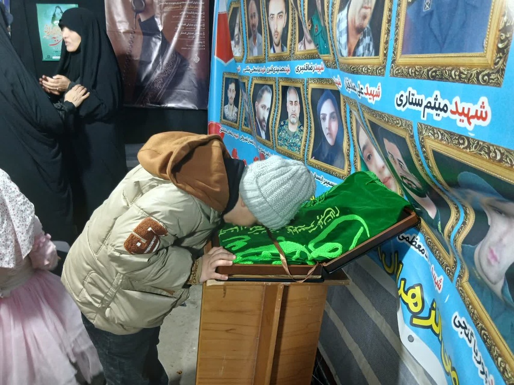 قروه