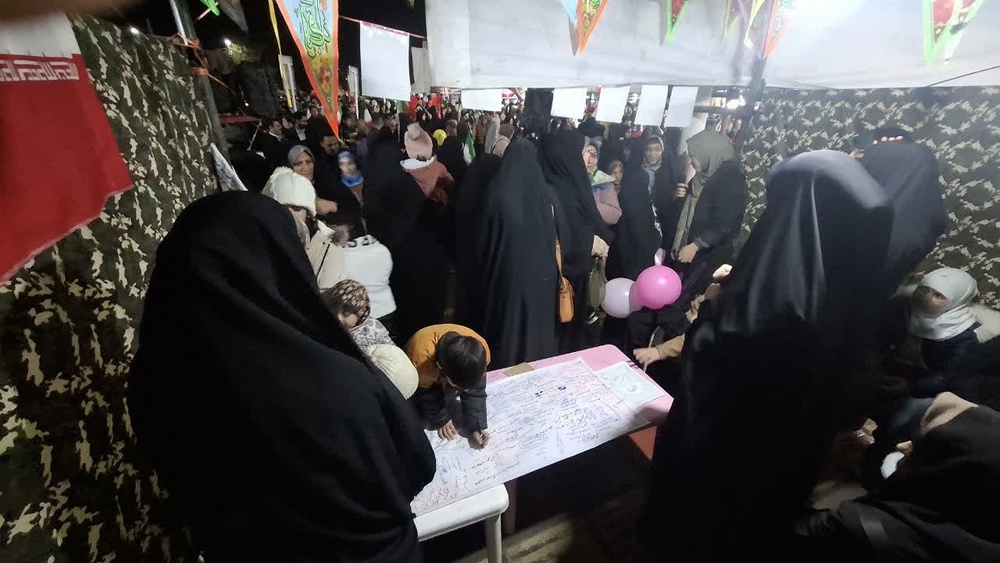 سنندج