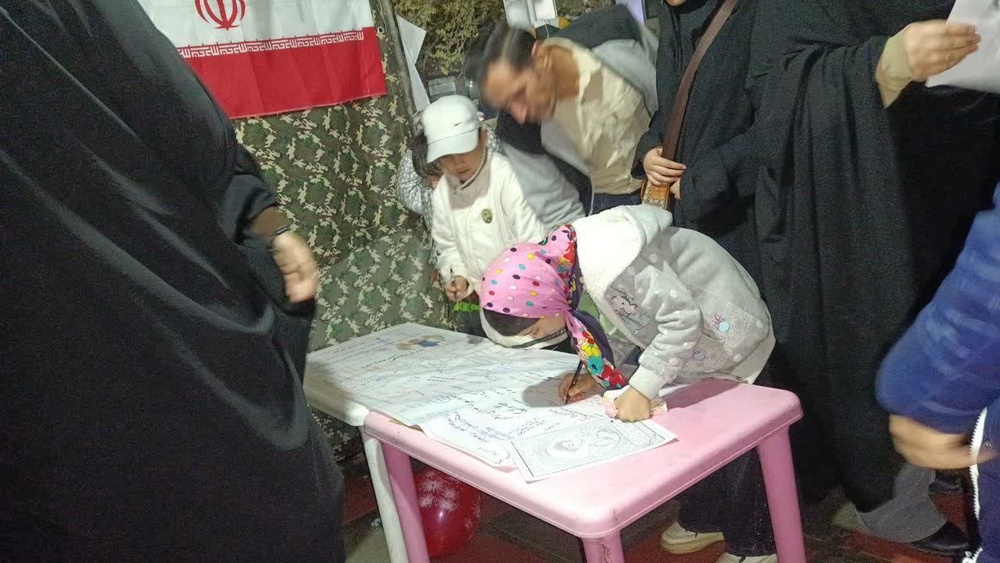 سنندج