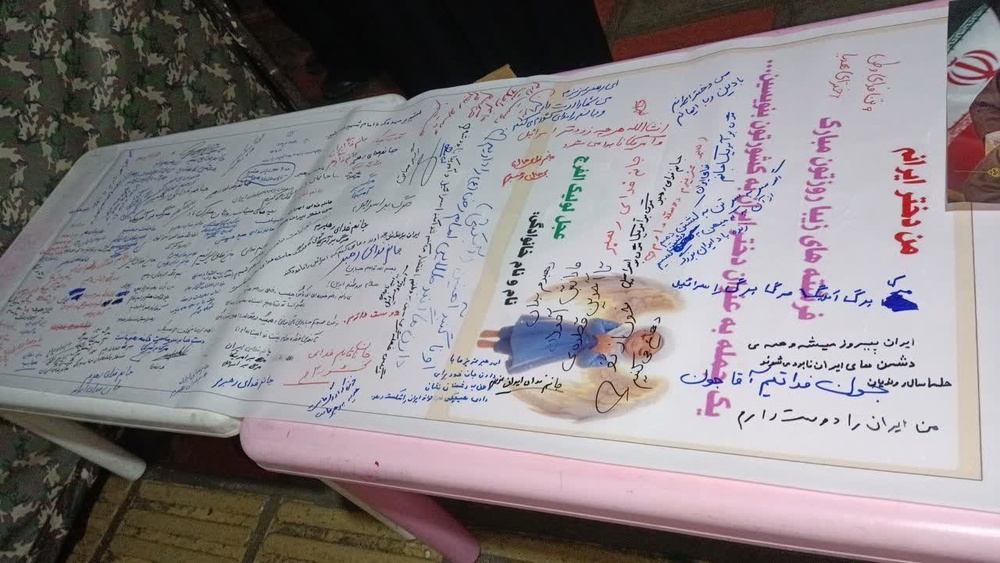 سنندج