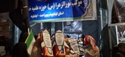 تا زمانی که مجاهدین کف خیابان حضوردارند ما هم هستیم