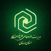 تأکید استاد حوزه بر ضرورت حضور بانوان در تجمعات؛ حضور زنان، نشانه امنیت و اتحاد اجتماعی
