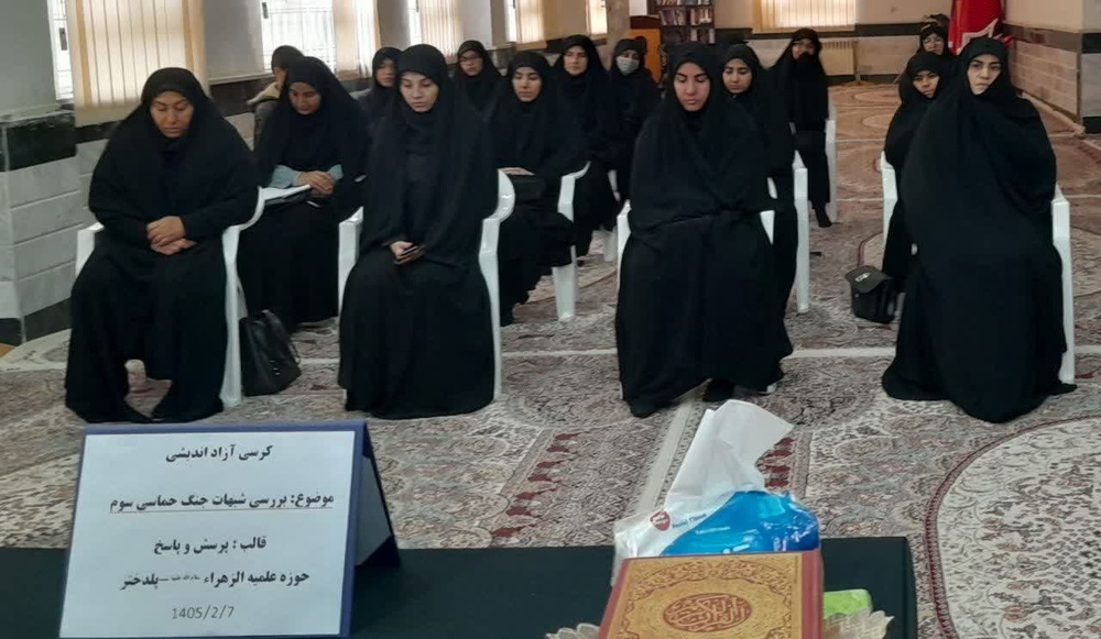 برگزاری کرسی آزاداندیشی با محوریت پرسش و پاسخ پیرامون چرایی و چگونگی مذاکره
