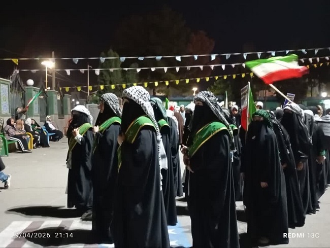مدرسه علمیه فاطمیه پاکدشت