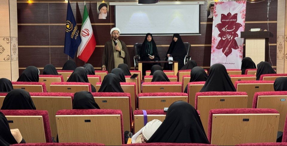 قرارگاه نوجوان تهران