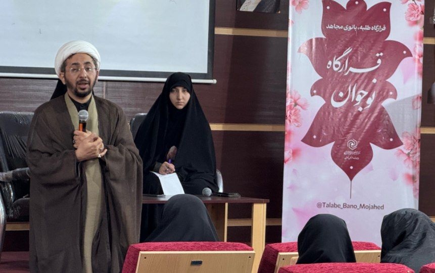 قرارگاه نوجوان تهران
