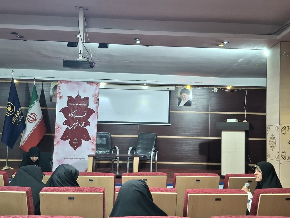 قرارگاه جهاد تبیین