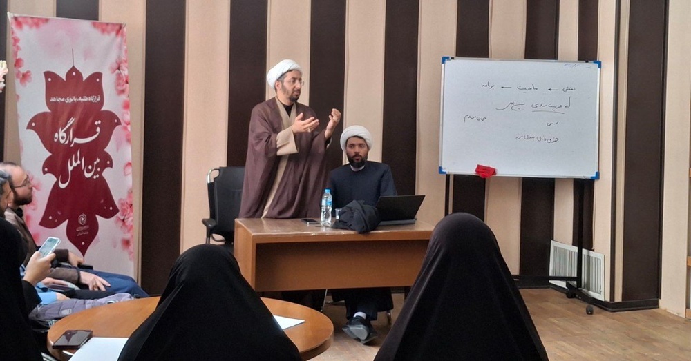 قرارگاه طلبه بانوی مجاهد