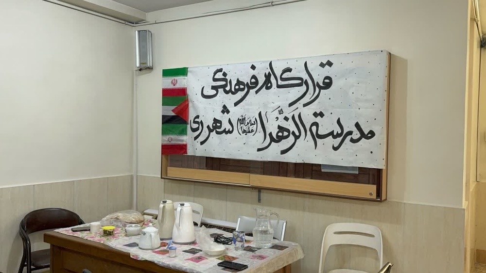 بازدید نمایندگان ویژه مدیر حوزه علمیه خواهران استان تهران  از مدارس علمیه شهرری