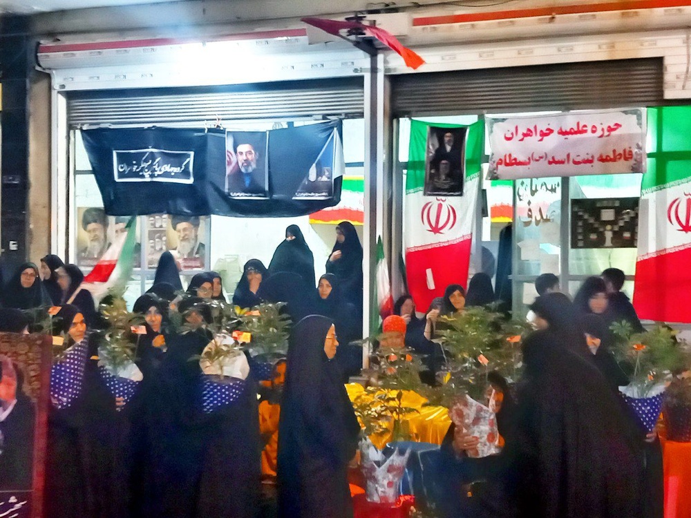 آیین تجلیل از اساتید حوزه علمیه فاطمه بنت اسد س بسطام به مناسبت گرامیداشت مقام معلم