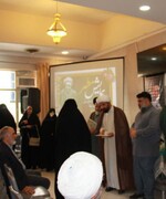 همایش مطهر برگزار شد