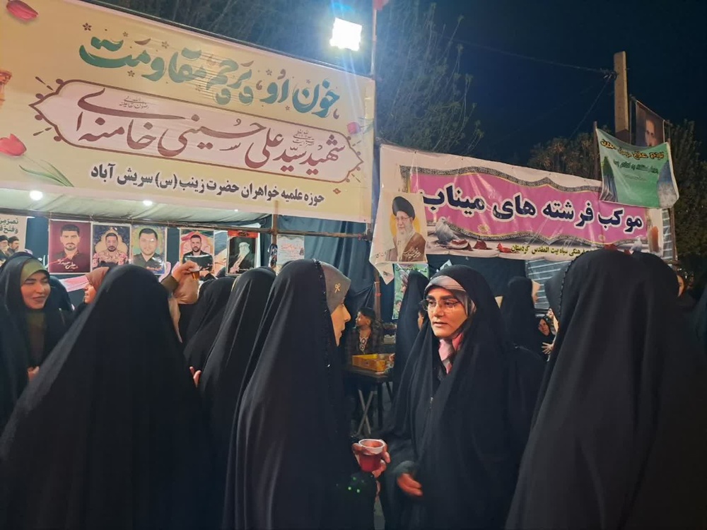 کردستان