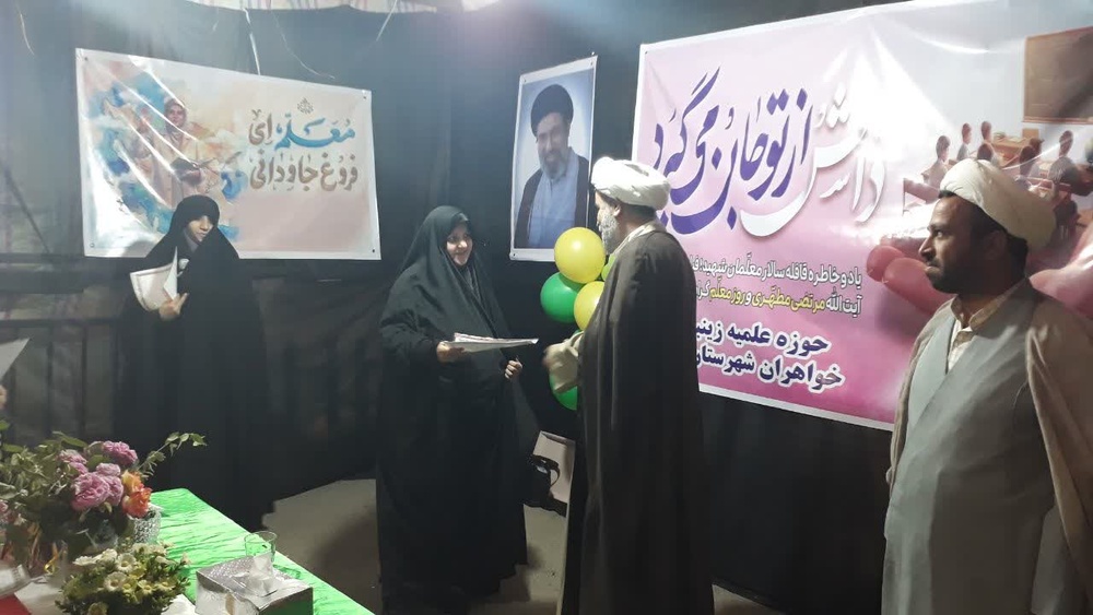معلمان مجاهدان در راه خدا هستند