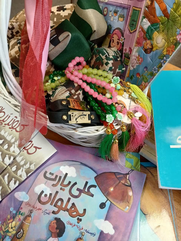 مشکوه اندیشه