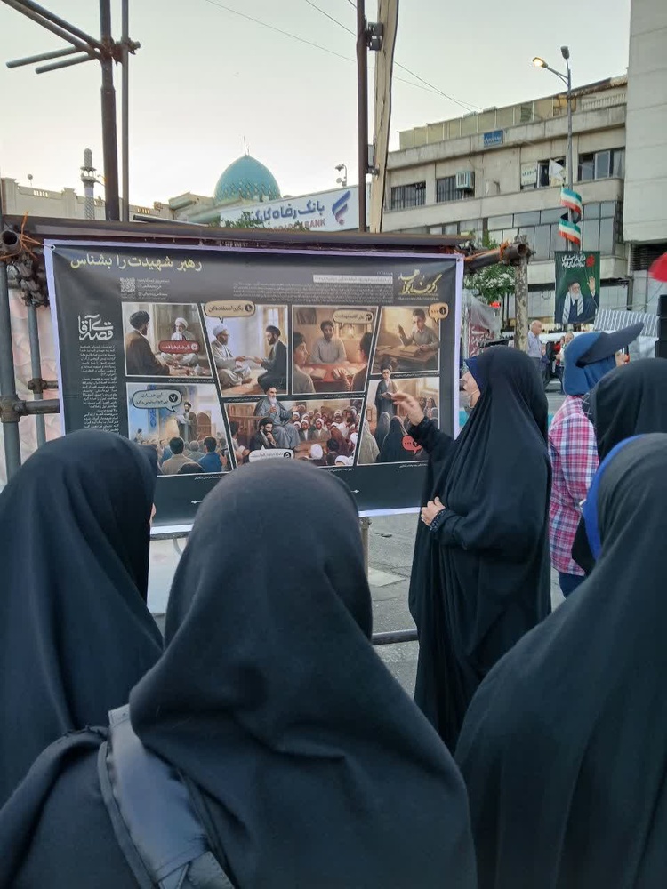 مشکوه اندیشه