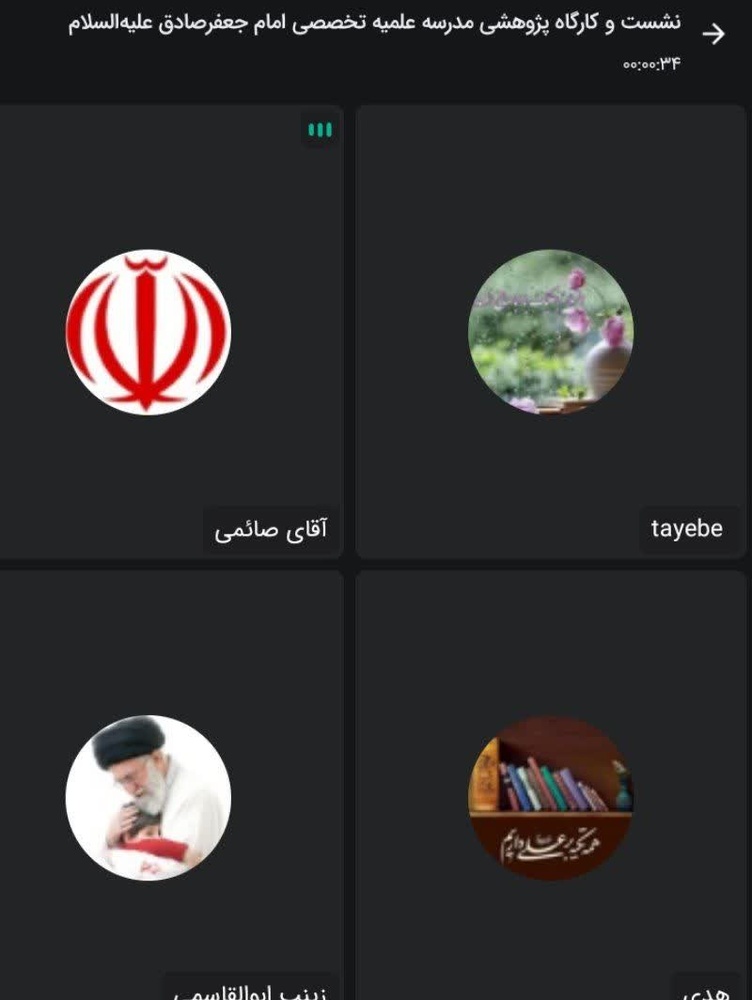 نشست علمی پژوهشی در شاهرود برگزار شد