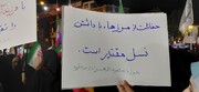 مطالبه‌گری طلاب قروه در تجمع شبانه؛ تأکید بر ترویج فرهنگ جوانی جمعیت