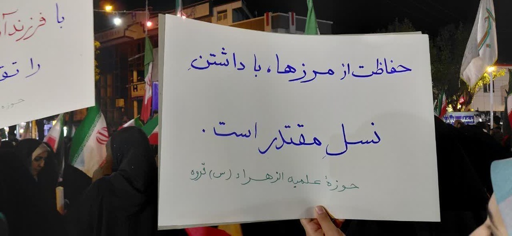مطالبه‌گری طلاب قروه در تجمع شبانه؛ تأکید بر ترویج فرهنگ جوانی جمعیت