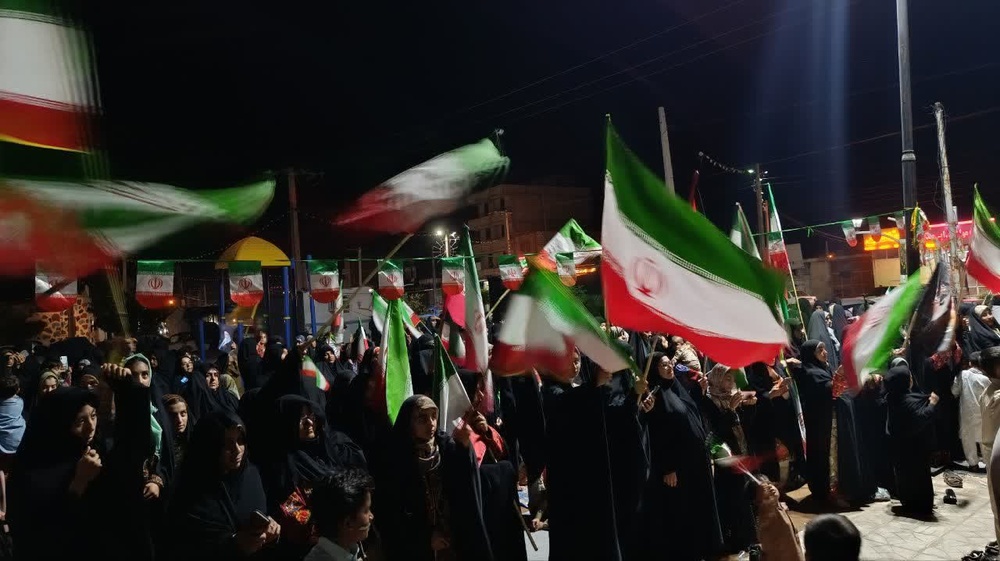 سیستان و بلوچستان