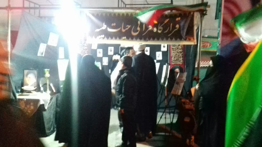 سیستان و بلوچستان